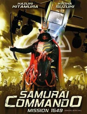 Samurai Commando : Mission 1549