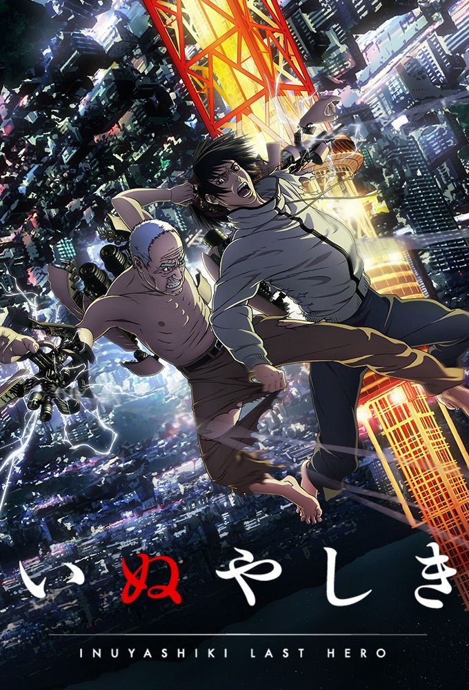 Last Hero Inuyashiki Anime 17 Senscritique