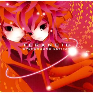 静かの序曲 〜be still〜 (teranoid mix)