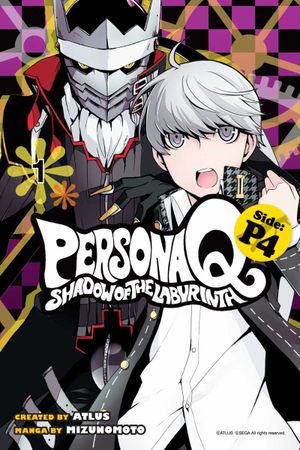 Persona Q: Shadow of the Labyrinth - Side:P4