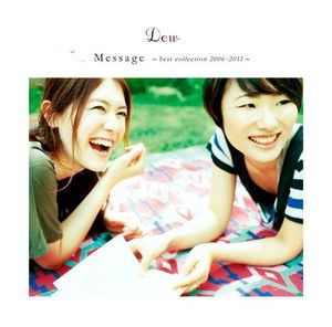 Message ~best collection 2006-2011~