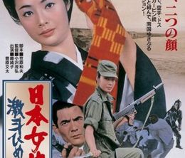 image-https://media.senscritique.com/media/000017498824/0/trials_of_an_okinawa_village.jpg