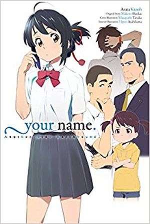 your name. Another Side:Earthbound