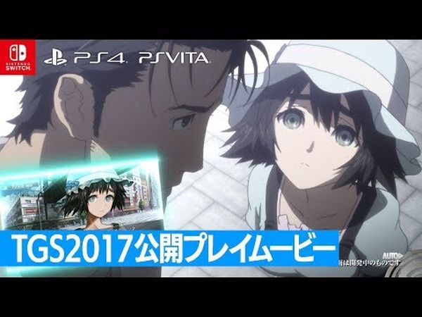 Steins;Gate Elite