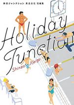Couverture Holiday Junction Couverture Holiday Junction