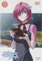 Elfen Lied: In Passing Showers: Or, "Just How Did the Young Girl Arrive at Those Feelings?" - Regenschauer