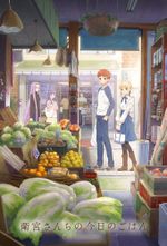 Affiche Today's Menu for the Emiya Family Affiche Today's Menu for the Emiya Family