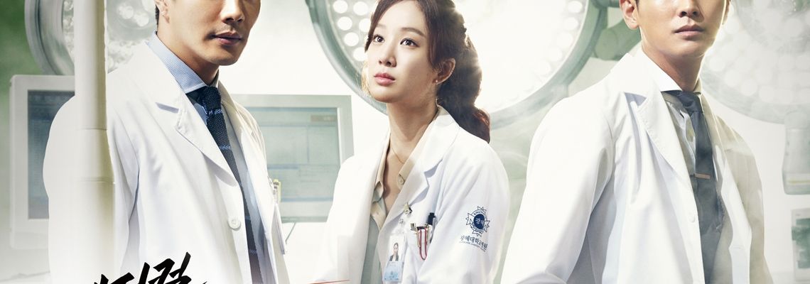 Cover Medical Top Team