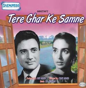 Tere Ghar Ke Samne (OST)