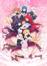 Affiche High School DxD Hero Affiche High School DxD Hero