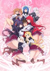 Affiche High School DxD Hero Affiche High School DxD Hero