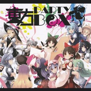 東方PARTYBOX