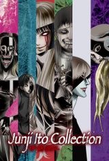 Affiche Junji Ito Collection
