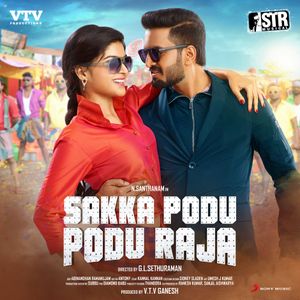 Sakka Podu Podu Raja (Original Motion Picture Soundtrack) (OST)