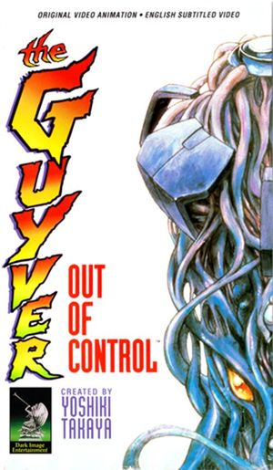 Guyver : Out of Control