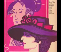 image-https://media.senscritique.com/media/000017529324/0/le_retour_de_mme_butterfly.jpg