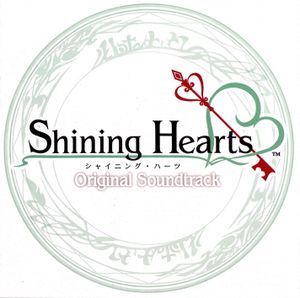 Shining Hearts Original Soundtrack (OST)
