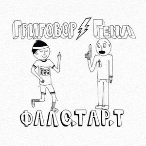 Авантаж