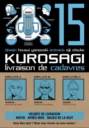 Kurosagi : Livraison de cadavres, tome 15