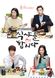 Affiche Let's Eat