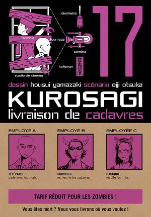 Kurosagi : Livraison de cadavres, tome 17