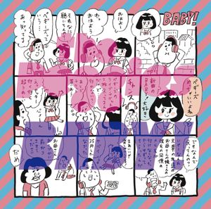 BABY! (Single)