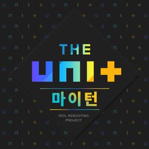 THE UNI+ My Turn (Single)