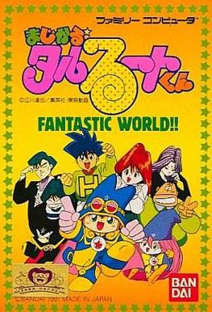 Magical Tarurūto-kun: Fantastic World!!