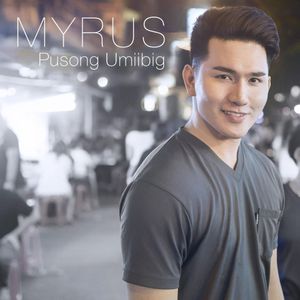 Pusong Umiibig (Single)