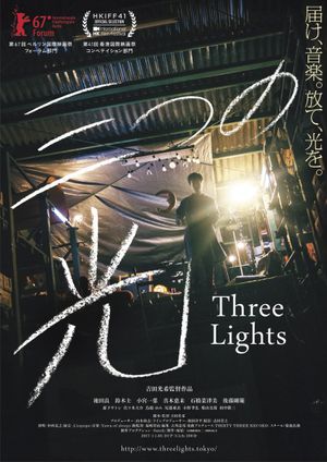 Three Lights