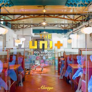 THE UNI+ G STEP 1 (EP)