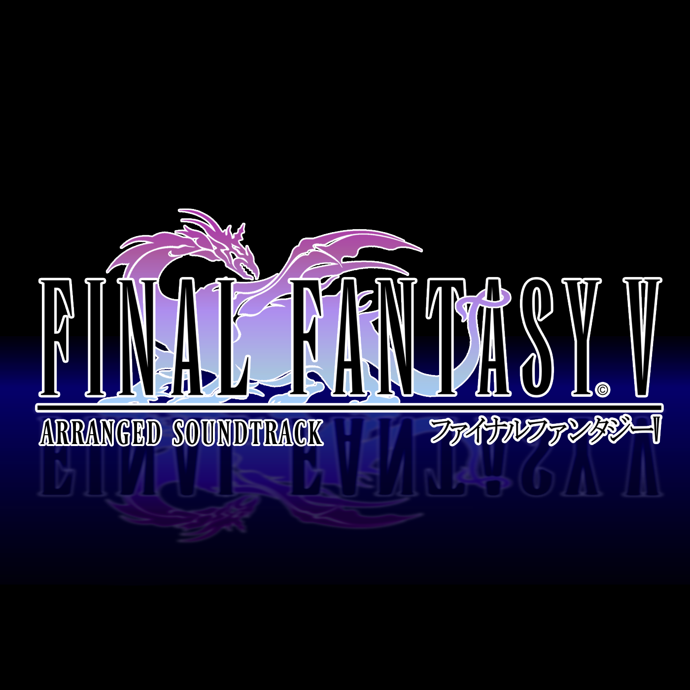 download final fantasy 6 orchestral soundtrack
