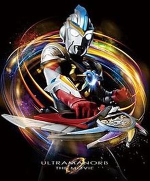 Ultraman Orb The Movie