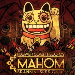 Skankin' Session, Vol. 1 (EP)