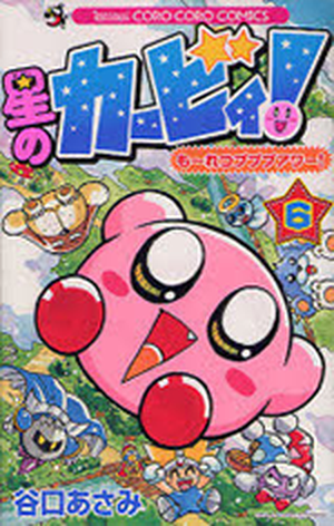 Korokoro Comics