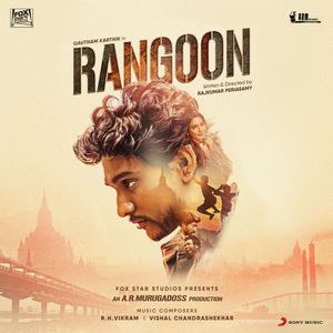 Rangoon (Original Motion Picture Soundtrack) (OST)