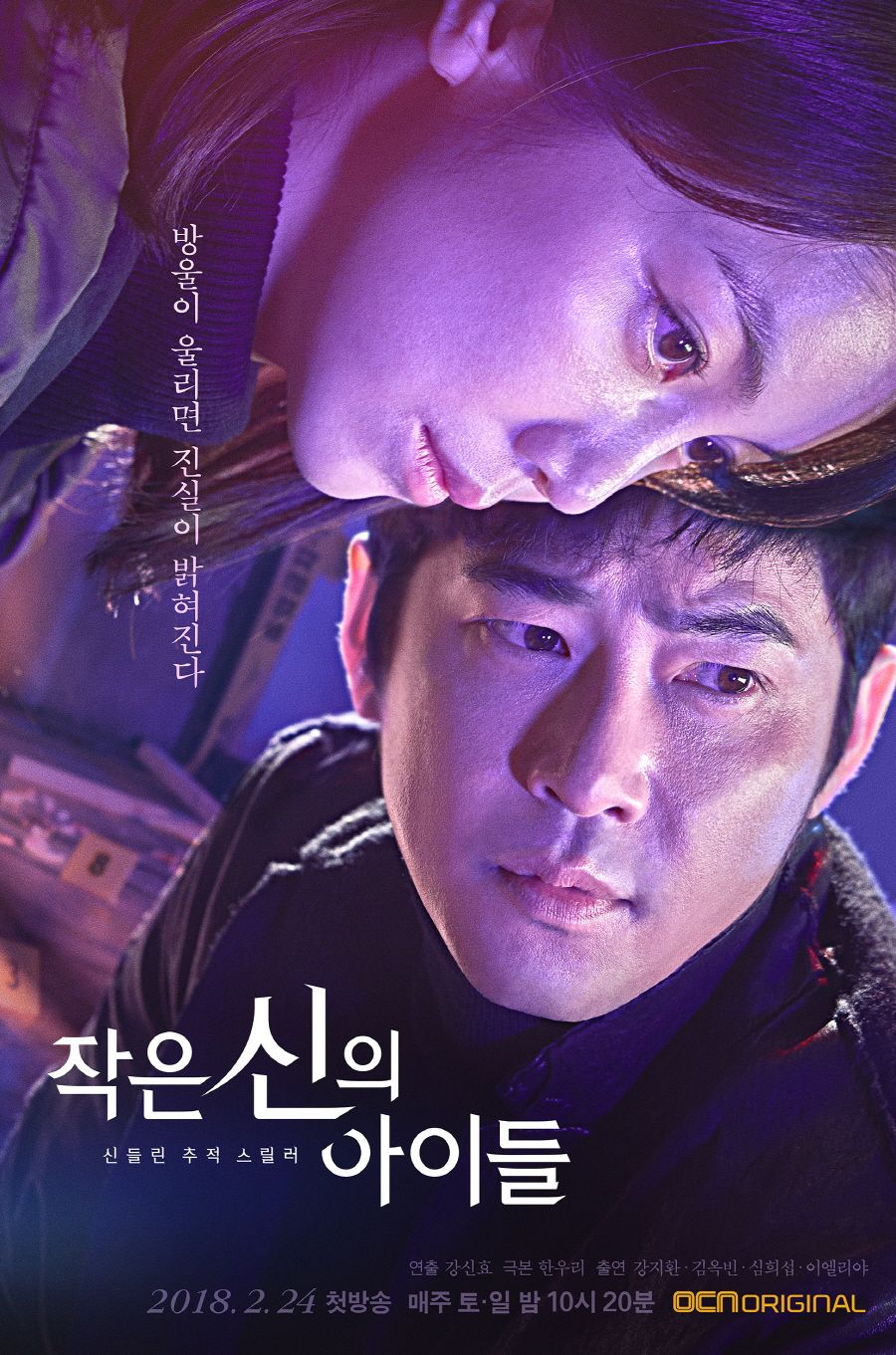 Children of a lesser god drama 2018 senscritique