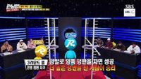 Happiness with 10,000 Won Race (2)
