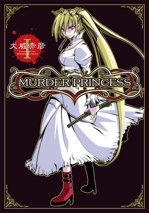 Murder Princess - Volume 1