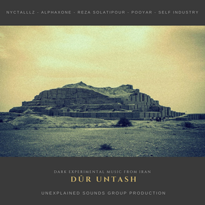 Dūr Untash