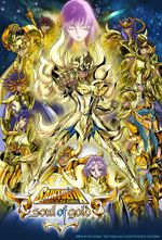 Affiche Saint Seiya : Soul of Gold Affiche Saint Seiya : Soul of Gold