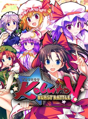 Touhou Kobuto V: Burst Battle