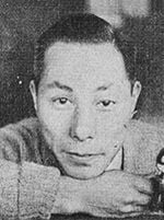 Shigeji Ogino