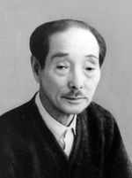 Junichi Kouchi