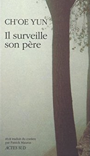 Il surveille son père