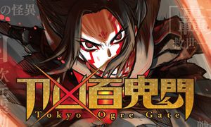 Tokyo Ogre Gate
