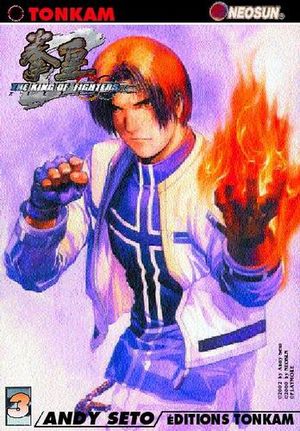 The King of fighters Zillion vol. 3
