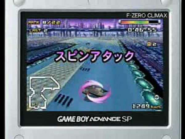 F-Zero Climax