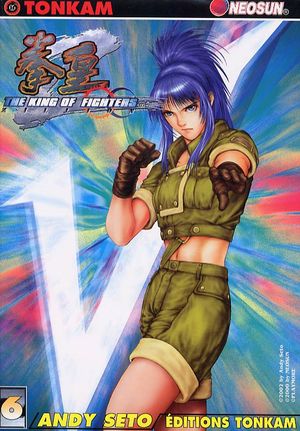 The King of fighters Zillion vol. 6