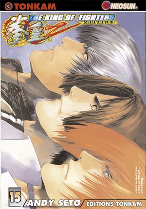 The King of fighters Zillion vol. 15